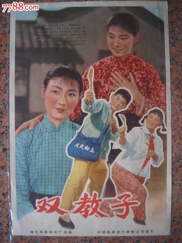 办理假诺丁汉克来尔顿学院文凭毕业证